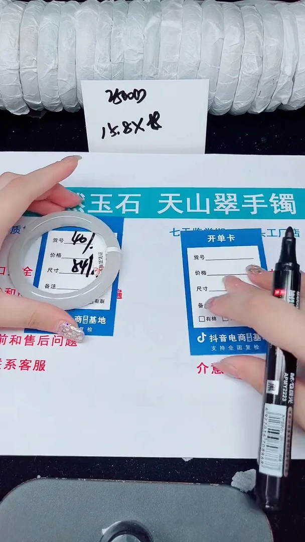 未镶嵌手镯石英质玉401-54/55