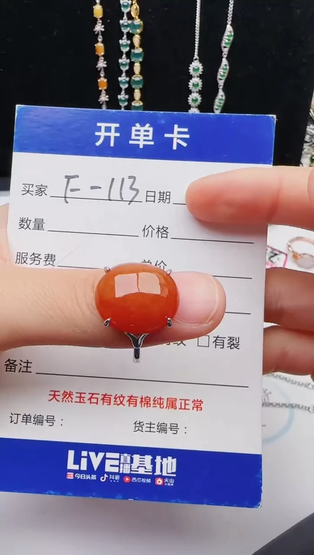 【闪购商品】翡翠戒指银S925镶嵌11111111