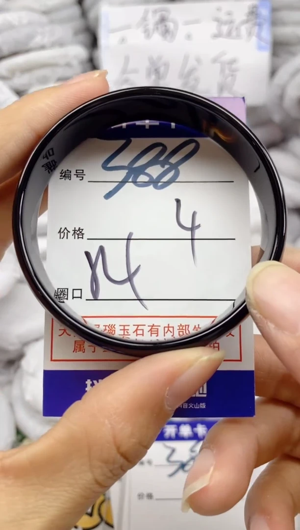 手镯玛瑙/玉髓未镶嵌388