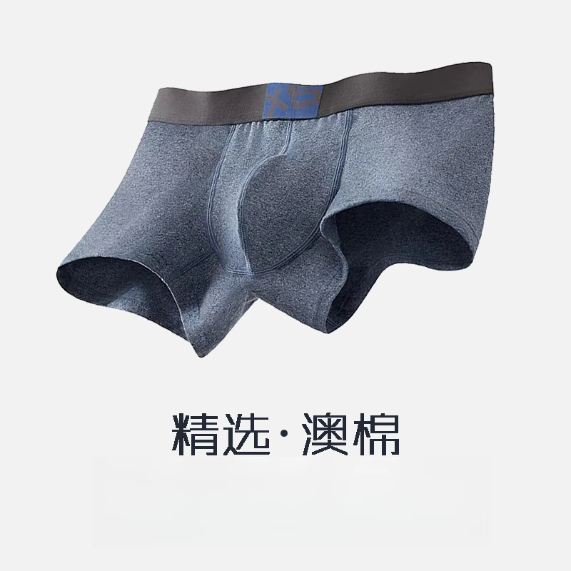 贾鲁萨加高端时尚冬季男士棉质纯色抑菌棉柔软透气平角内裤