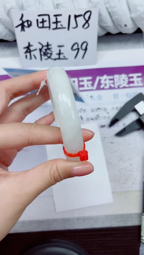 未镶嵌手镯和田玉A177-57.58