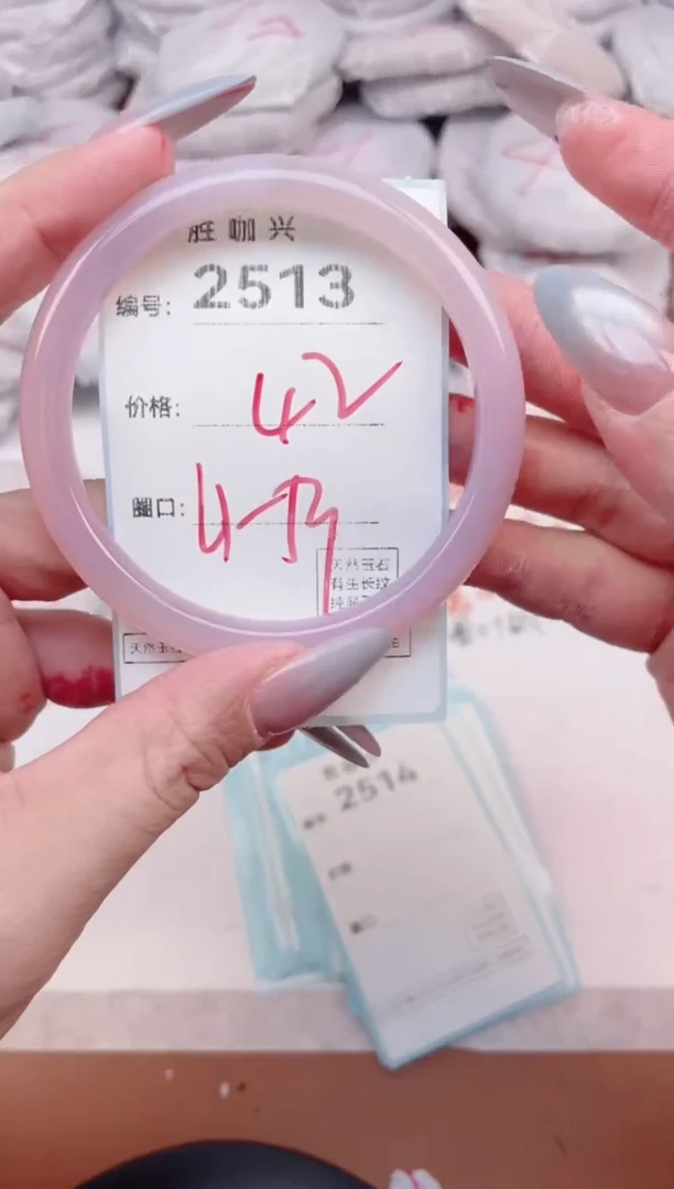 【闪购商品】玛瑙/玉髓手镯未镶嵌2513