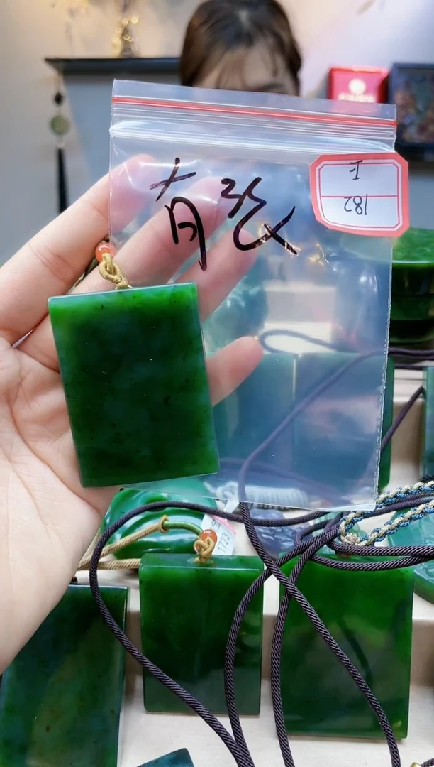 【闪购商品】和田玉挂件未镶嵌1