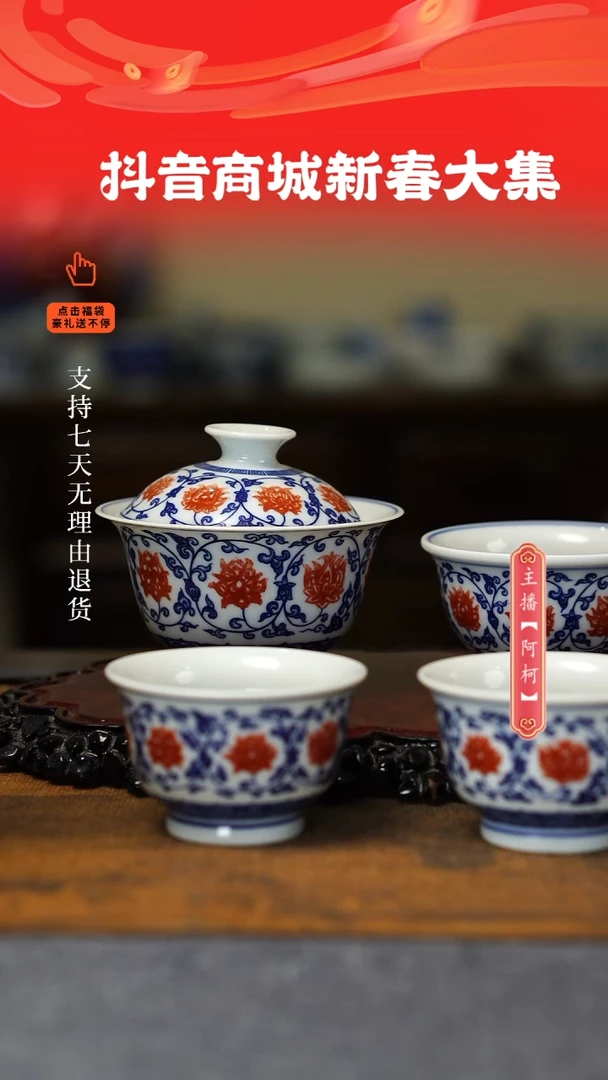 【闪购商品】其他4件套，，，，，，，，，，，，，