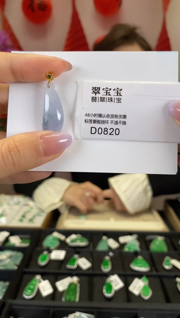 【闪购商品】翡翠颈饰18K金镶嵌D0820 福瓜 含运营费