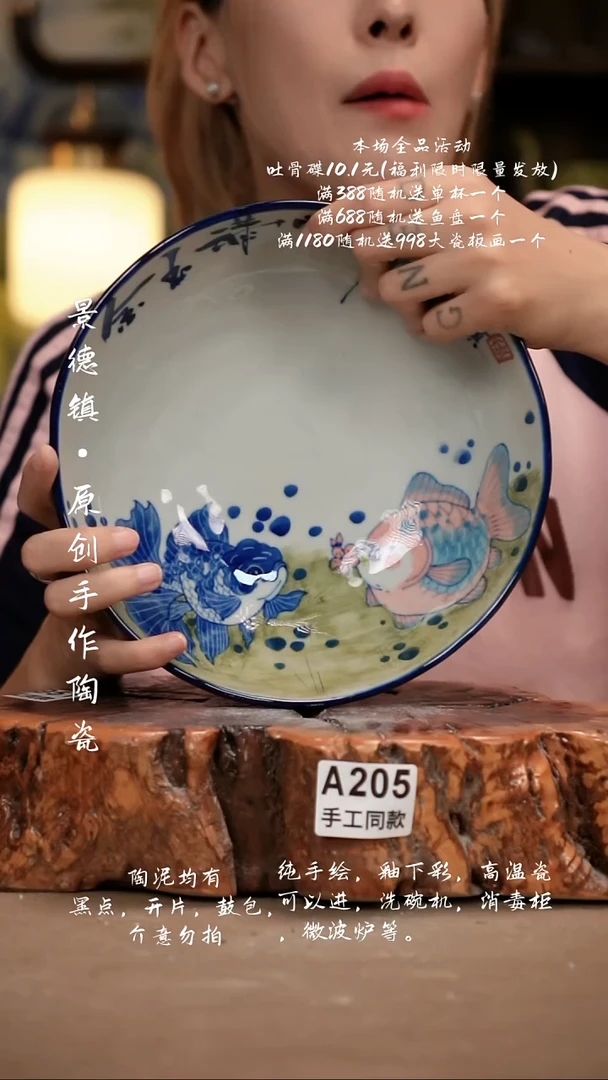 其他A205新十二器瓷器
