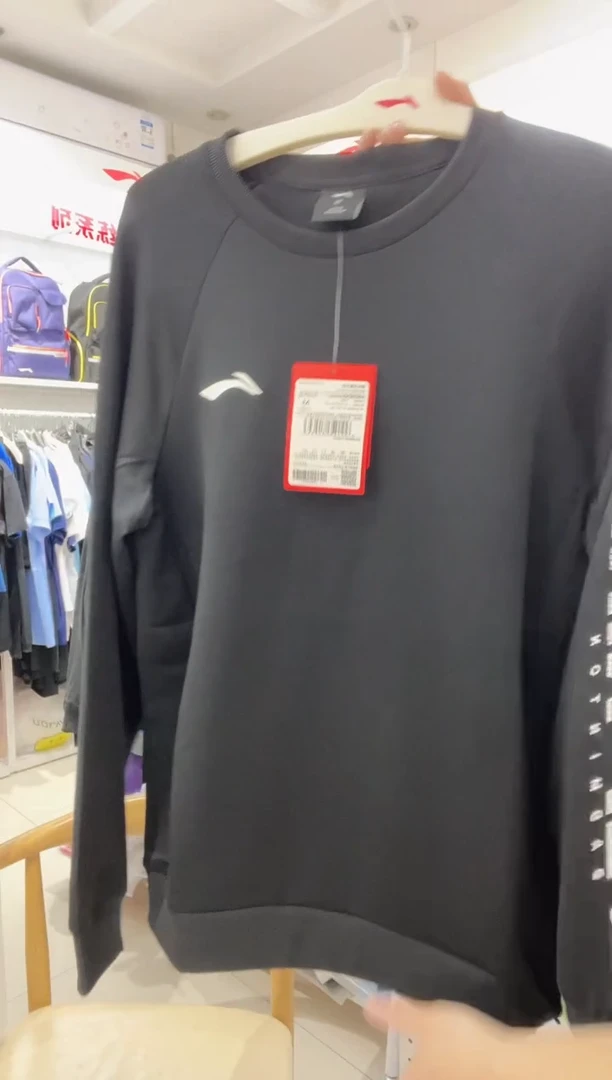 清仓款运动服球鞋配件球拍 不退换  尺码170