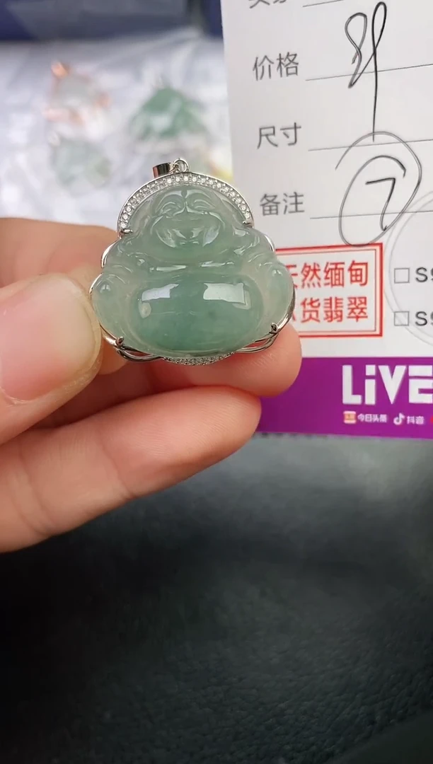 颈饰银S925镶嵌翡翠梅**艺挂件