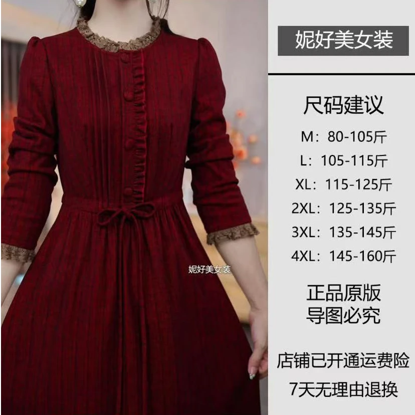 妮好美女装[NHM202558]秋季气质修身收腰显瘦新款2025新品连衣裙