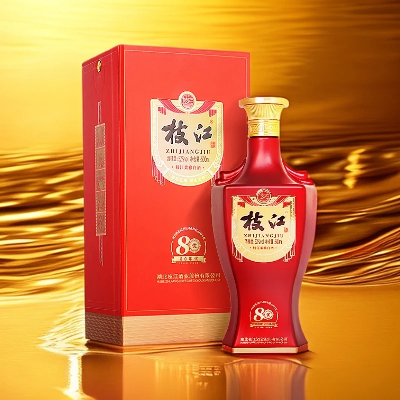 枝江酒80年代“中秋送礼”柔雅风味宴席送礼优选500ml*4瓶52度