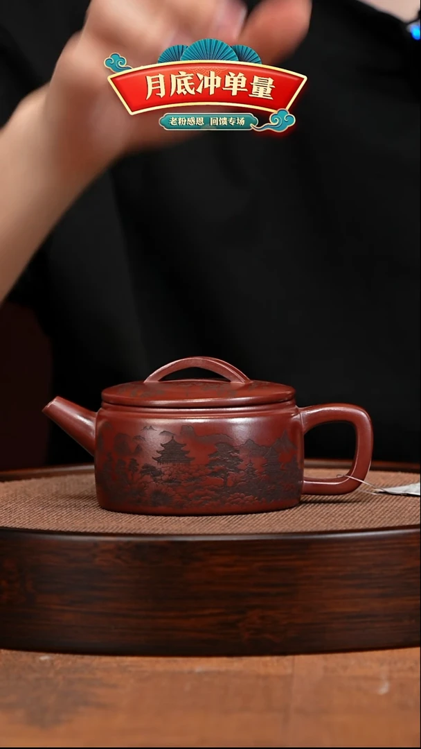 茶壶紫砂宜兴紫砂