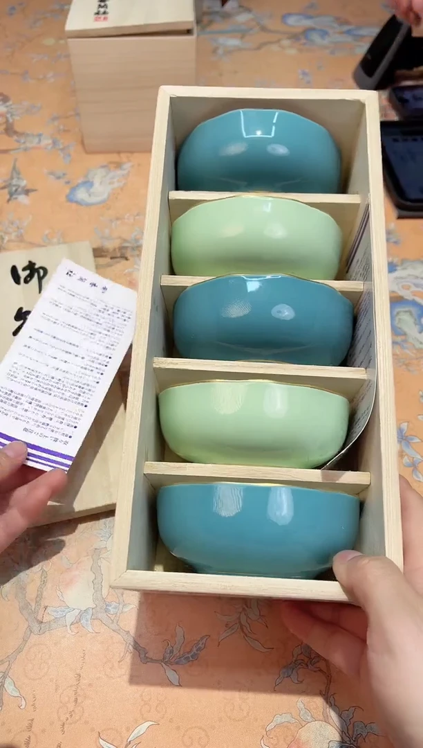 【闪购商品】瓷片104************