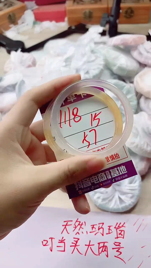 手镯玛瑙/玉髓未镶嵌1118