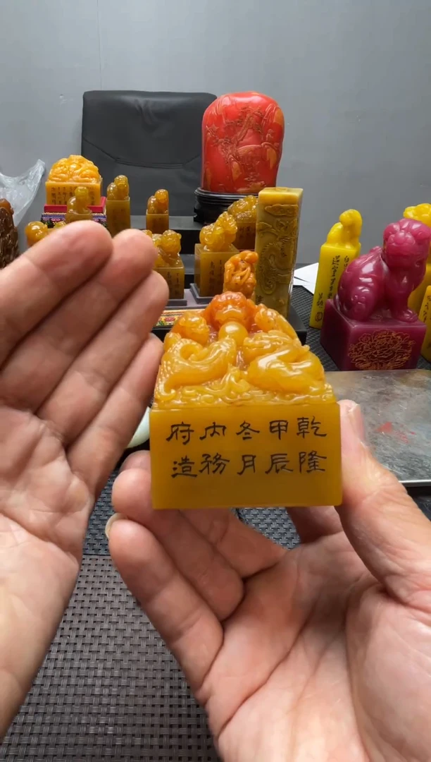 寿山石印石顺****6精品印石10