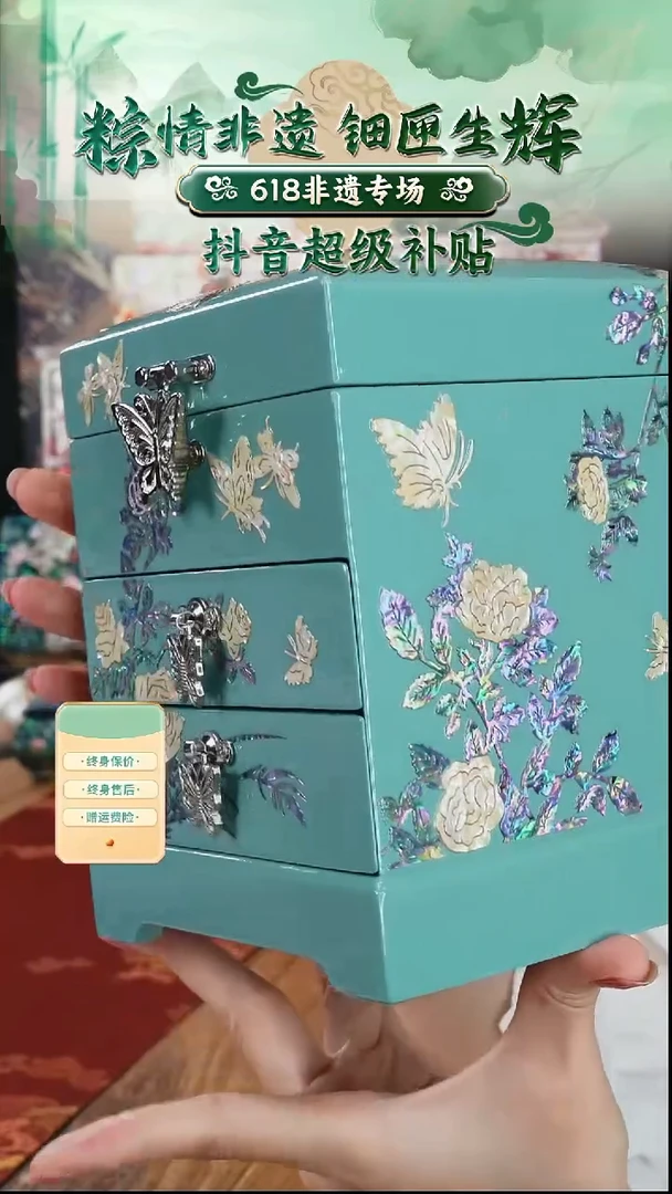 瓷片螺钿工艺香椿木首饰盒