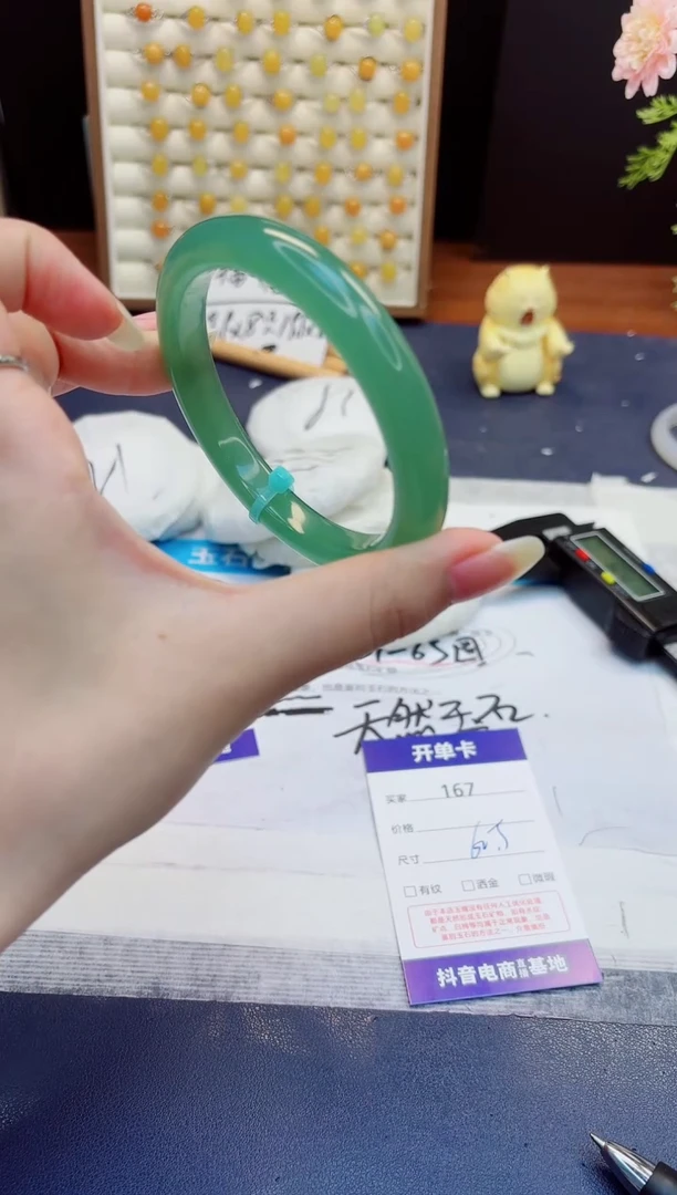 未镶嵌手镯石英质玉167-东陵玉-圈口62