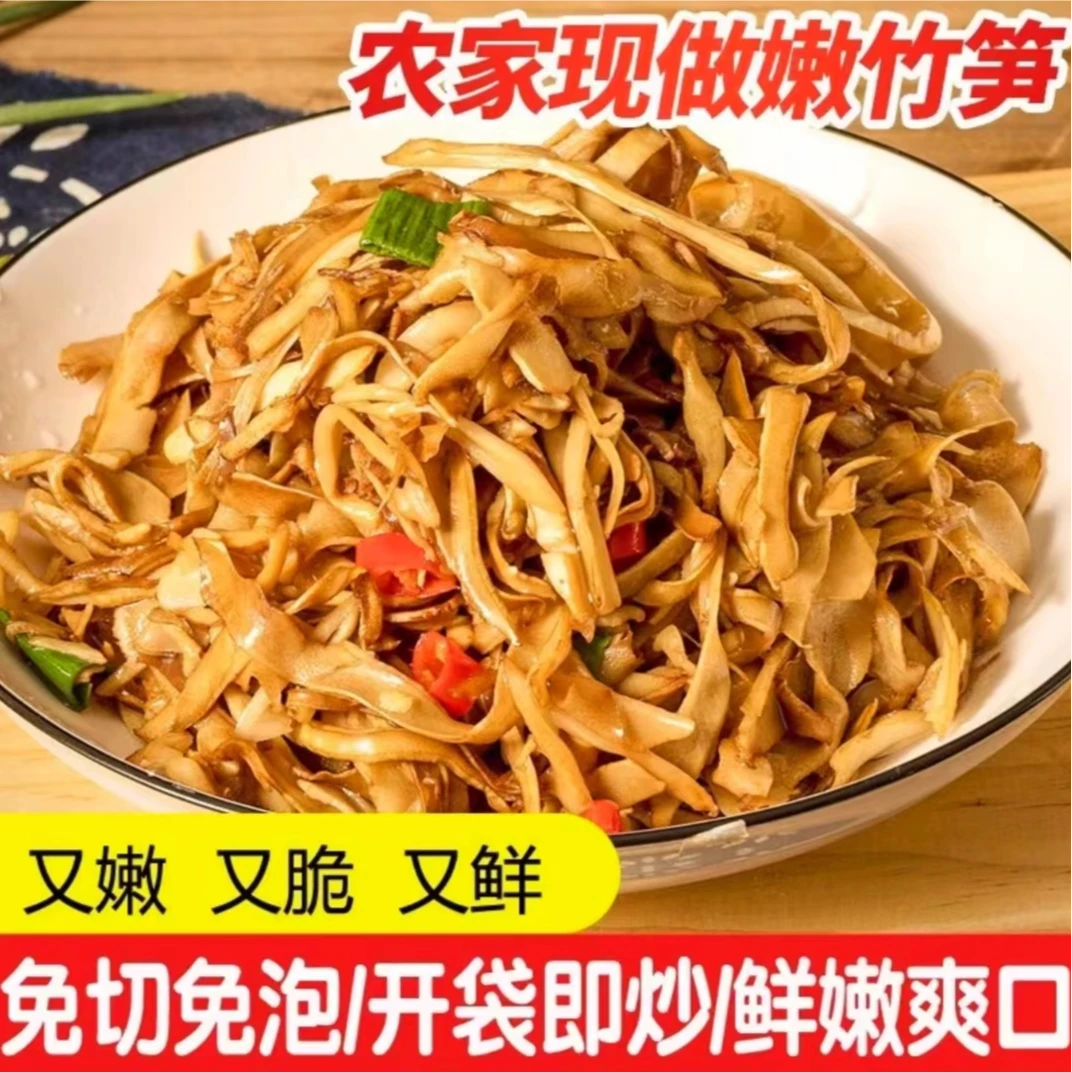 到手8大袋4斤装江西特产原味糯米笋尖鲜脆家常下饭菜免切免泡