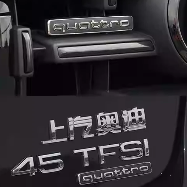 奥迪A7L中网四驱标A7quattro标志数字排量尾标贴高配改装饰标识贴