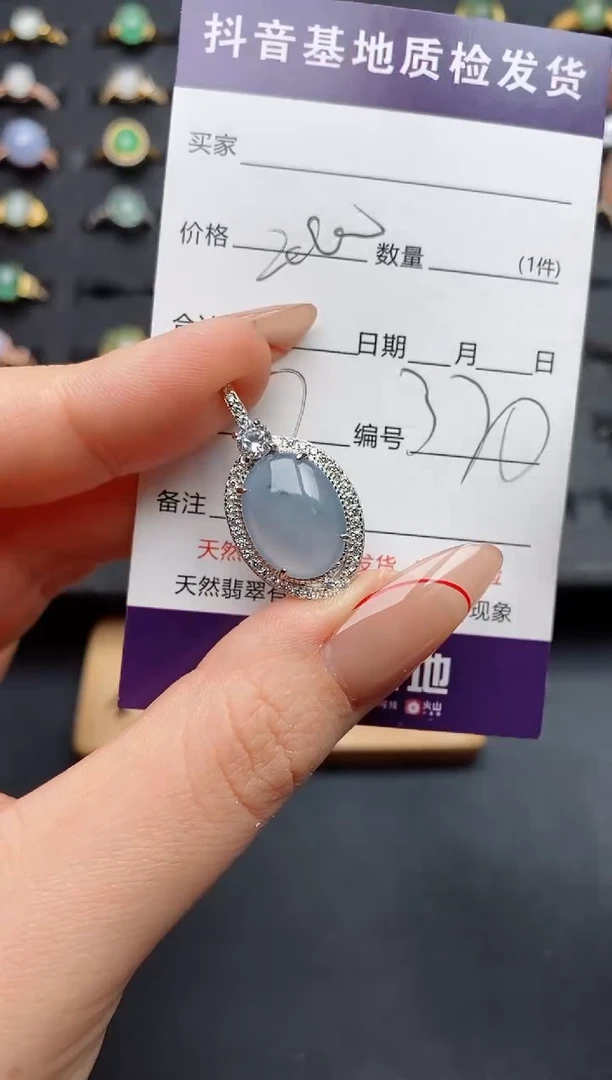 颈饰银S925镶嵌翡翠.