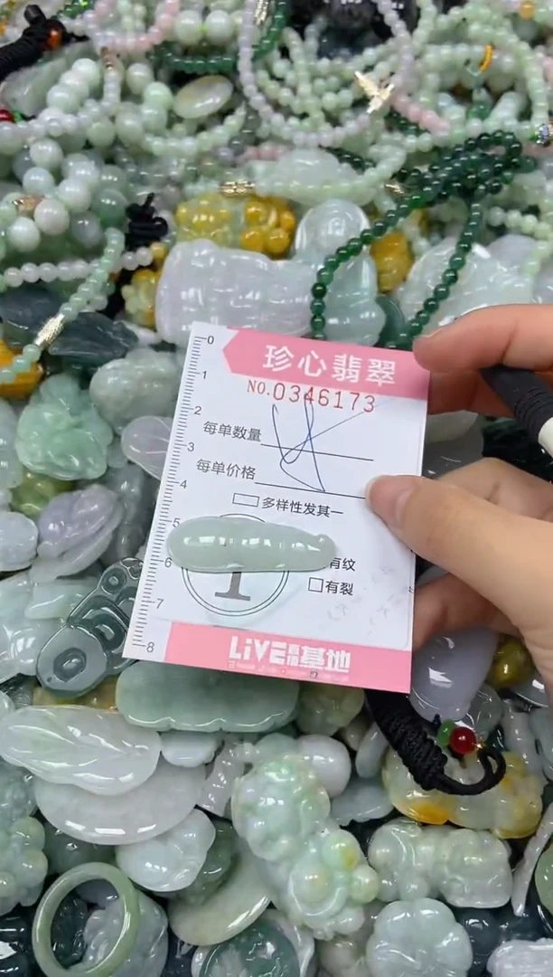 颈饰未镶嵌翡翠闪购0346173