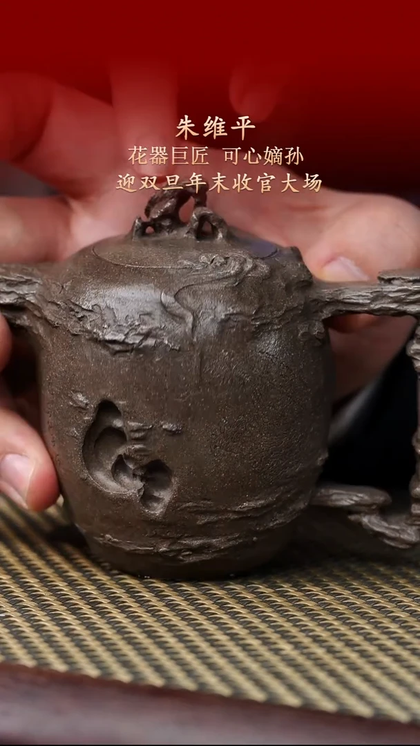 陶藏紫砂甄选-紫砂壶69