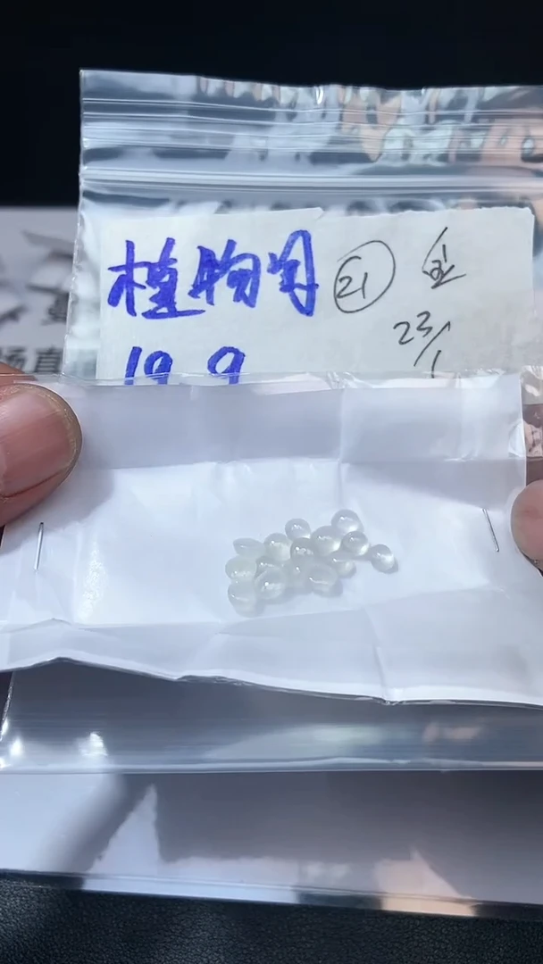 【闪购商品】翡翠戒指未镶嵌闪购商品】 翡翠 戒指 未镶嵌