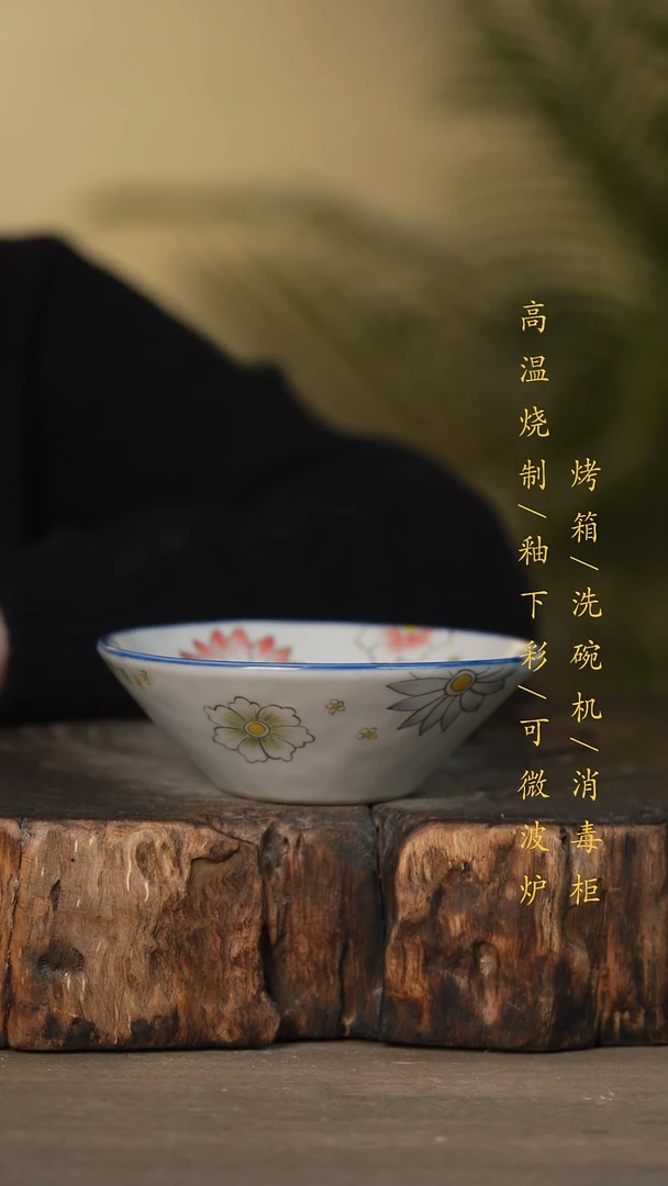 瓷片景德镇高温釉下彩可微波烤箱洗碗机