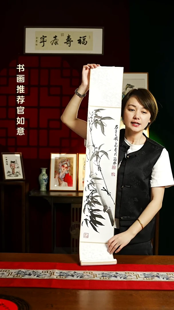 【闪购商品】书法绘画卷轴17*110君子之风竹子