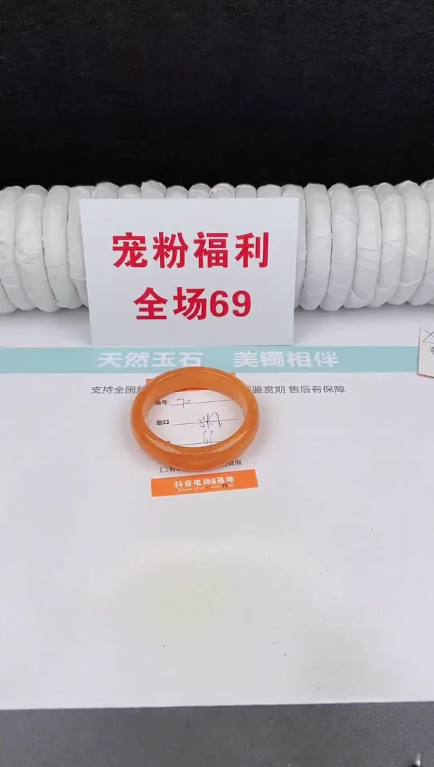 未镶嵌手镯石英质玉70