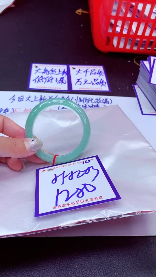 翡翠手镯未镶嵌11111111