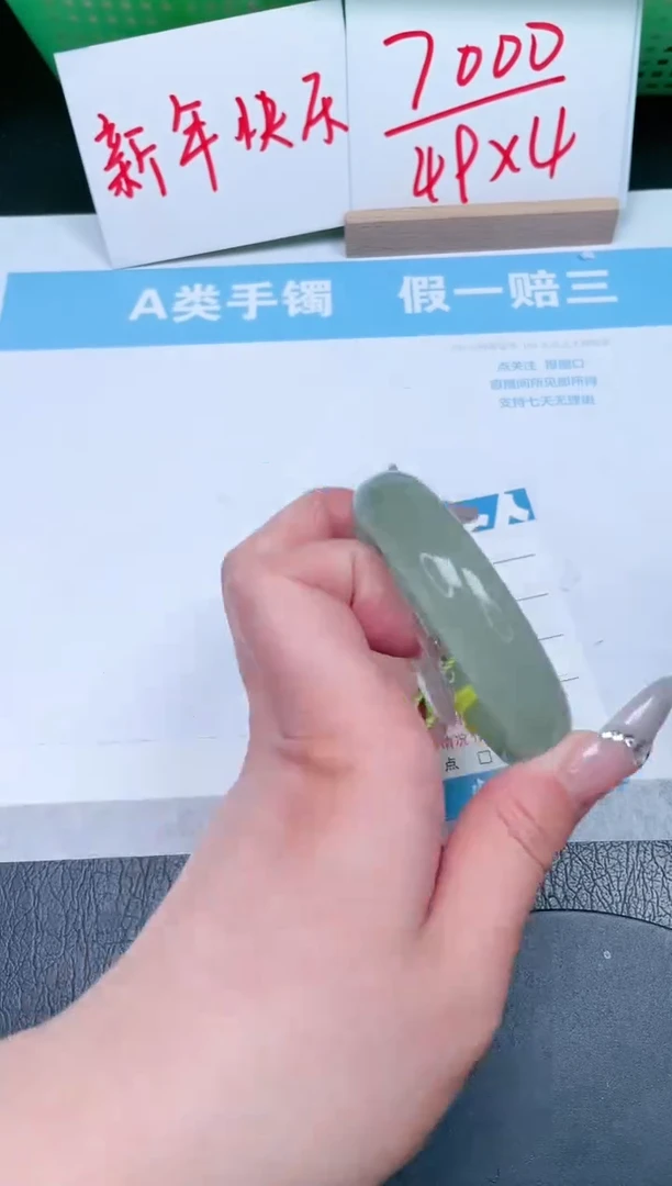 【闪购商品】石英质玉手镯未镶嵌62-52.6