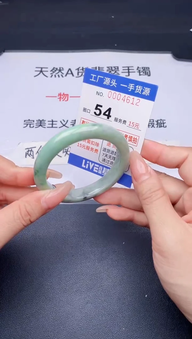 未镶嵌手镯翡翠翡翠手镯未镶嵌