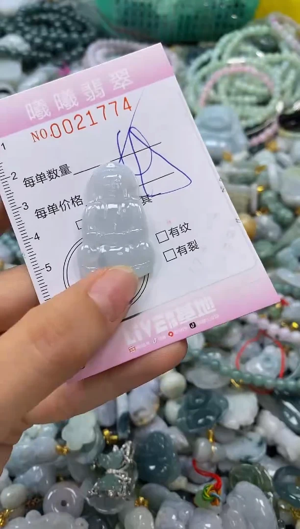 翡翠未镶嵌颈饰闪购0021774