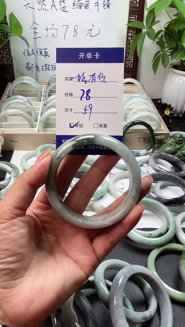 未镶嵌手镯翡翠一**你翡翠手镯#25