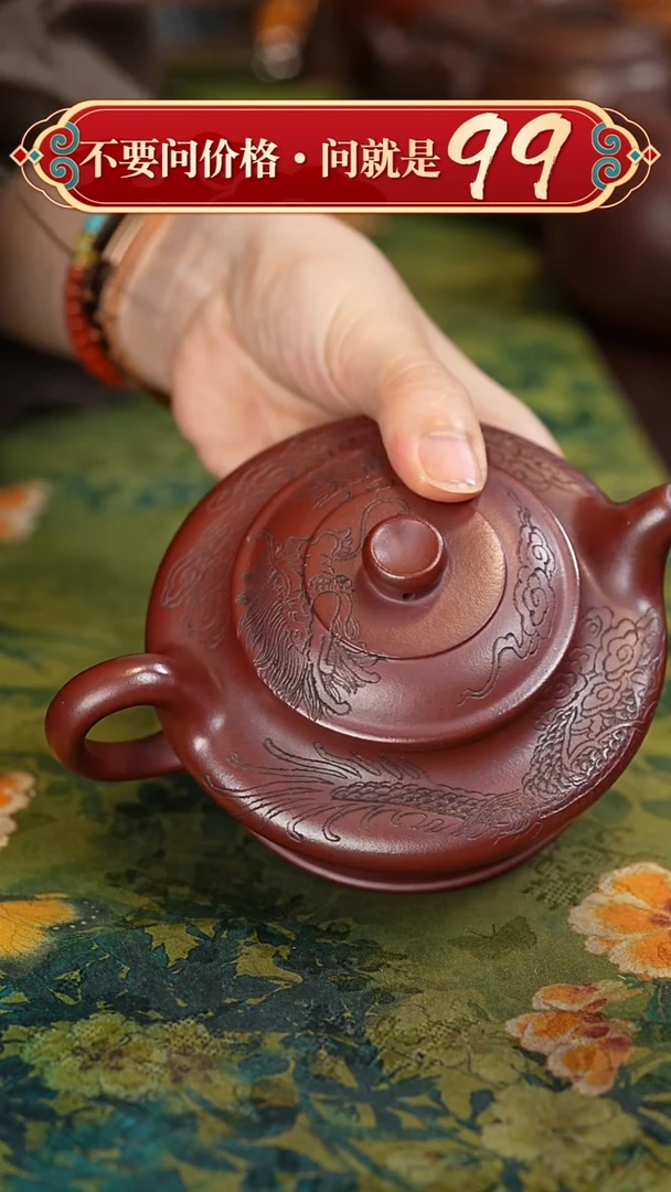 茶壶紫砂宜兴紫砂