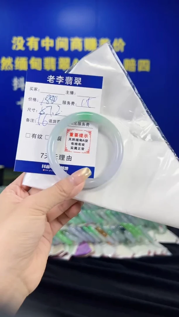 翡翠手镯未镶嵌翡翠手镯单样发一56