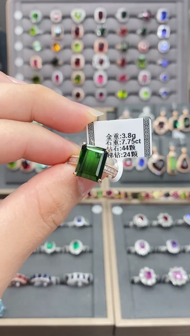 碧玺戒指18K金镶嵌7.75