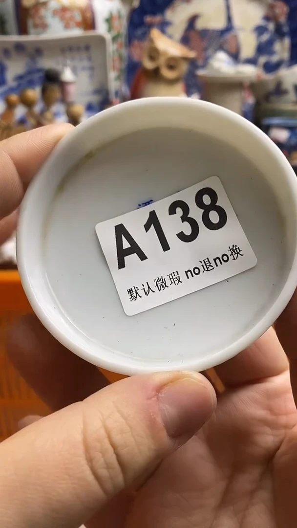 【闪购商品】紫砂茶杯日本回流精品瓷器