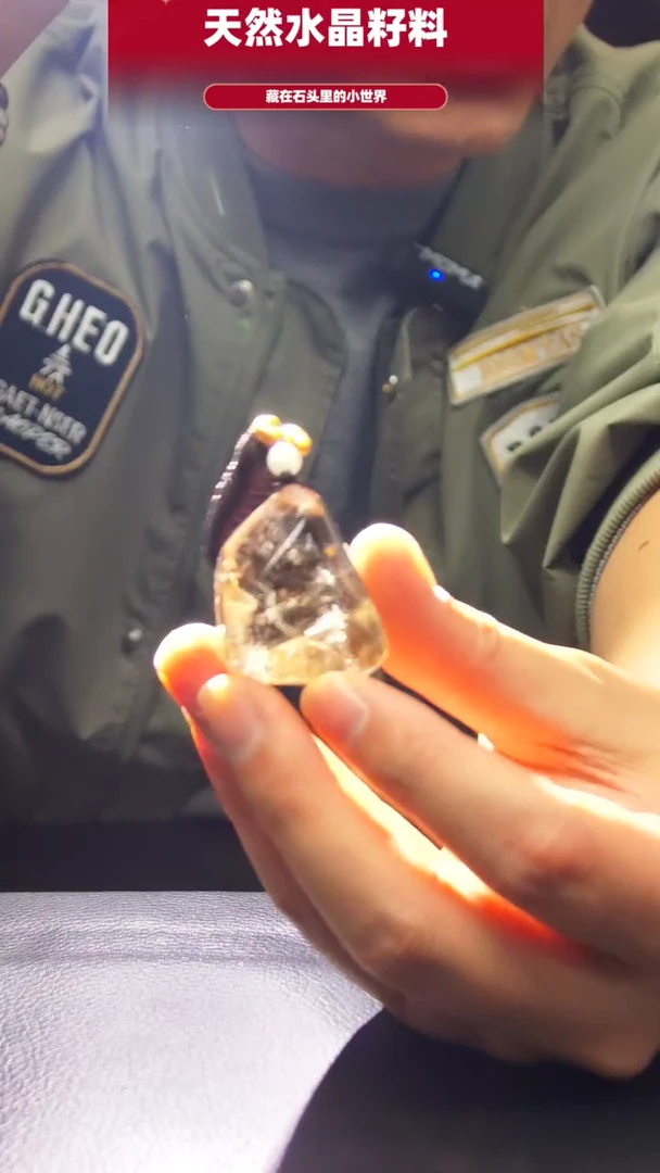 未镶嵌珠宝半成品水晶549