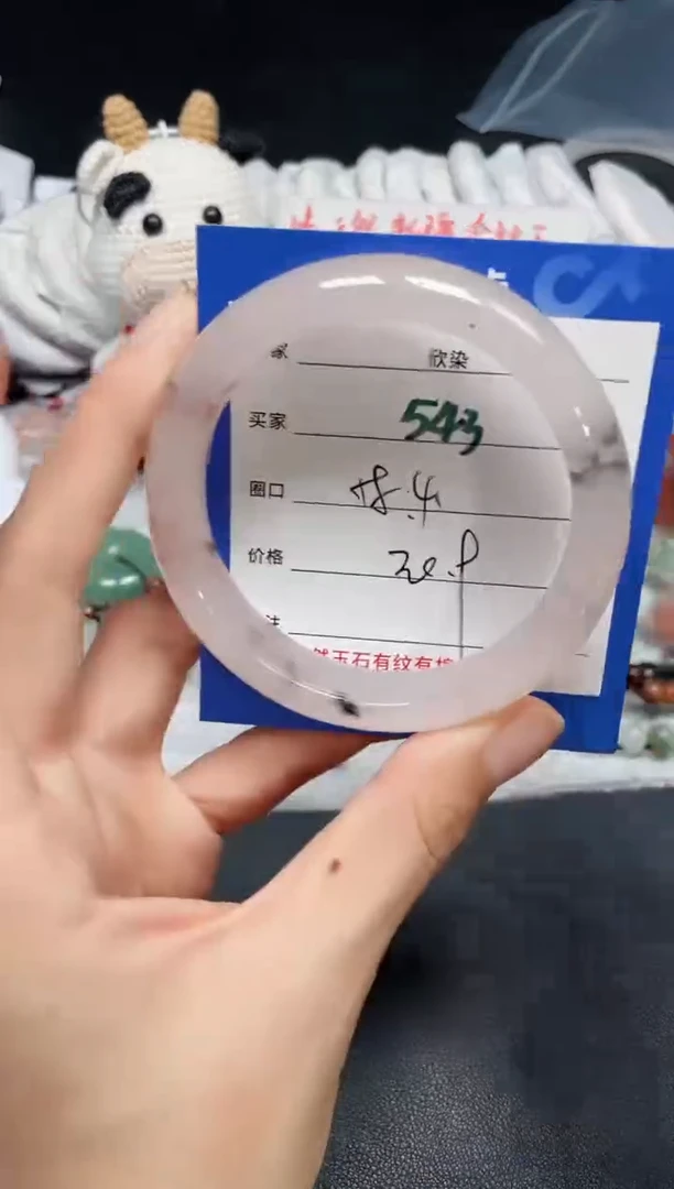 【闪购商品】石英质玉手镯未镶嵌543