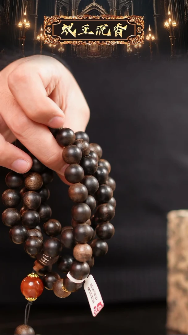 【闪购商品】沉香吊坠越南黑油富国岛架1.3