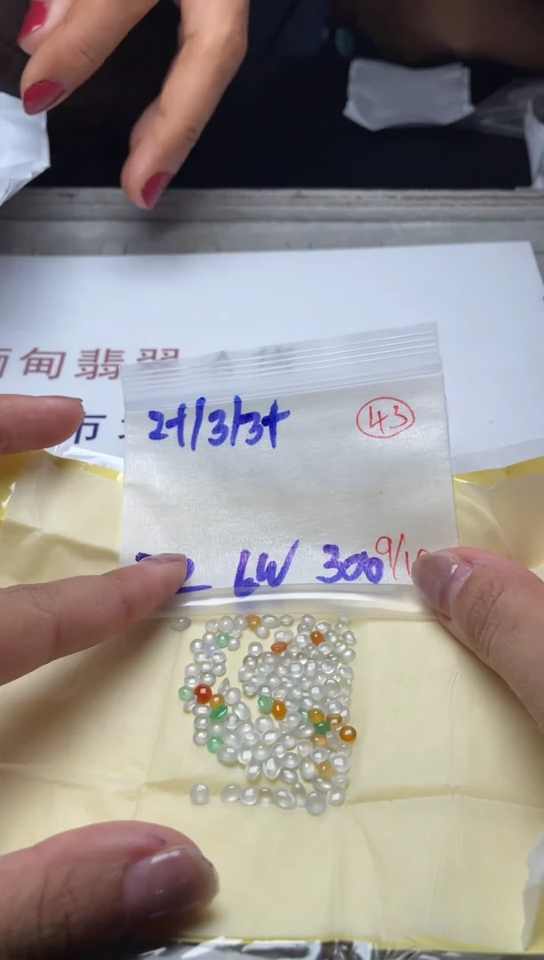 未镶嵌定制翡翠缅甸天然翡翠A货45