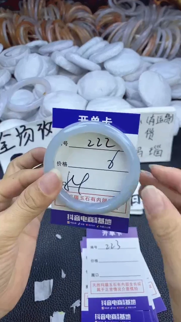玛瑙/玉髓手镯未镶嵌222