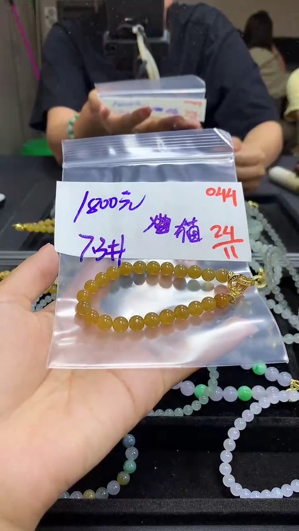 未镶嵌定制翡翠?***?毛货需精细抛光多样性发一件珠串+1800元044