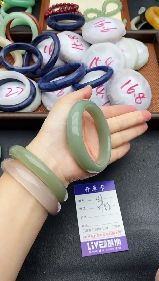 未镶嵌手镯石英质玉139+57/58