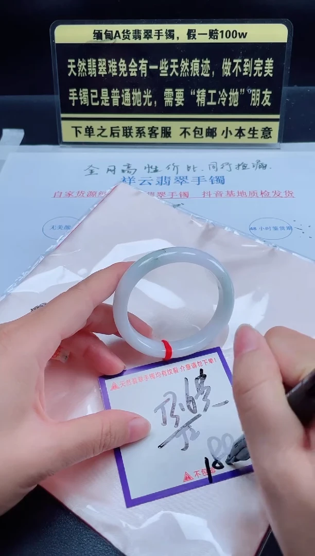 未镶嵌定制翡翠我