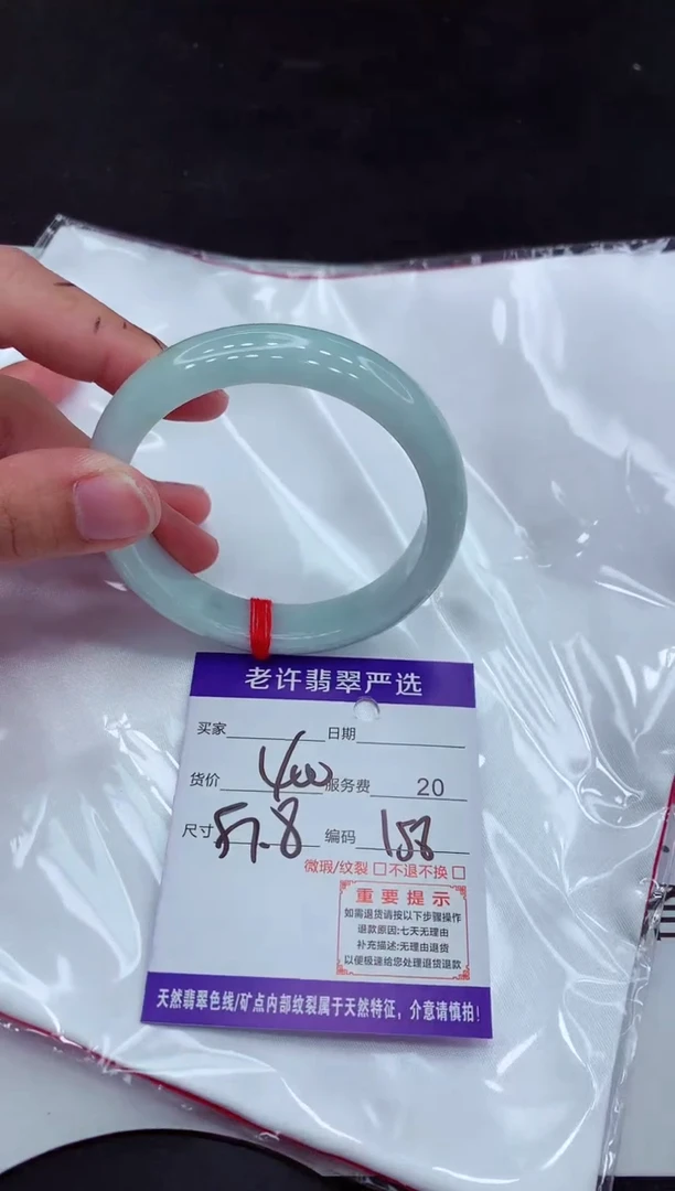 【闪购商品】翡翠手镯未镶嵌111111111111`