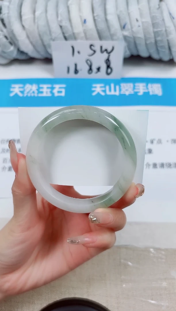 石英质玉手镯未镶嵌156-58