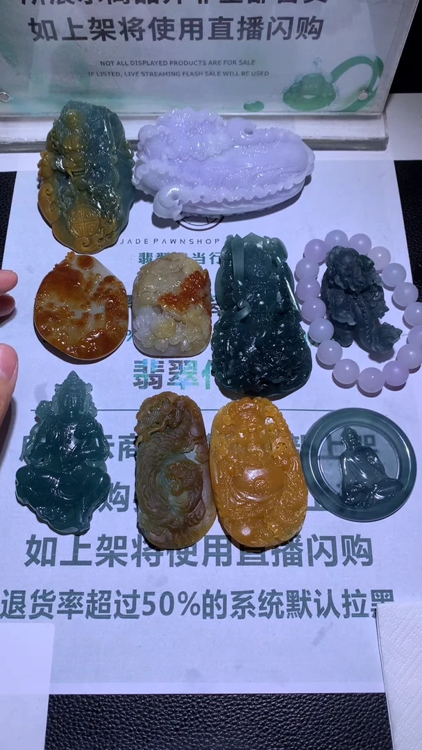 未镶嵌定制翡翠雪****~-毛货-不退不换-