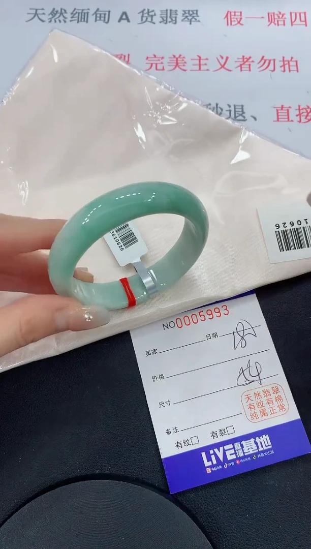 未镶嵌手镯翡翠93缅甸翡翠手镯